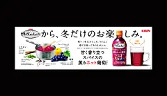 世界Kitchen创意广告精选 日本 饮品 广告设计 海报设计 插画设计 版画设计 logo设计 vi设计 空间设计