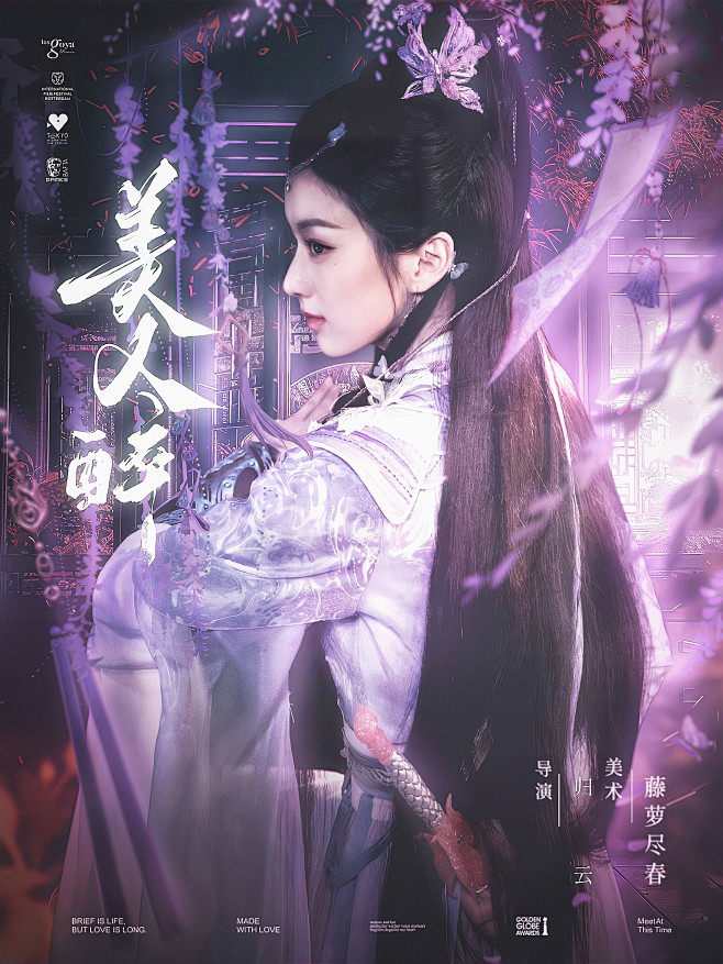 @Zhou周慧
包上恩古风明同封面
素材...