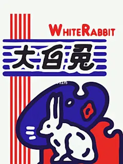 发一组拥有童年回忆的壁纸哇 暴露年龄啦哈哈 大大卷 mm豆 : 发一组拥有童年回忆的壁纸哇 暴露年龄啦哈哈 大大卷 mm豆 AD钙奶 跳跳糖 大白兔奶糖 pocky 简直小吃货们必备啦 获取方式见评 喜欢分享的话，希望能收藏一下或点个赞鸭，嘻嘻