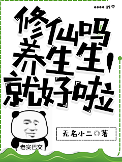 观羽凌采集到封面赏析●Q版