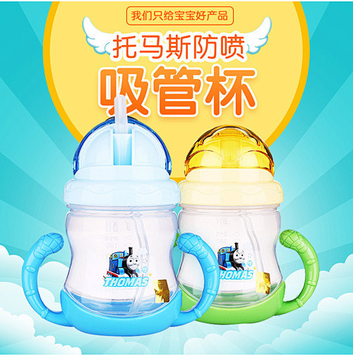 81可爱母婴用品奶瓶水杯主图直通车母婴用...