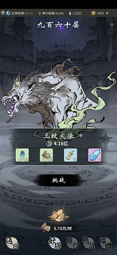 Wlaner采集到修仙
