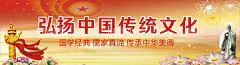 传统文化背景  - 源文件下载【酷图网】传统文化,儒家思想,老子,孔子,宗亲会议背景,中原文化
