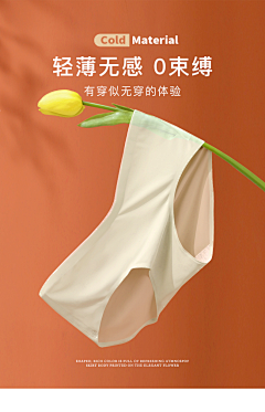 半糖主义····采集到内衣