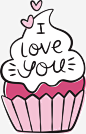 情人节甜蜜蛋糕免抠素材 粉色 设计图片 免费下载 页面网页 平面电商 创意素材 png素材