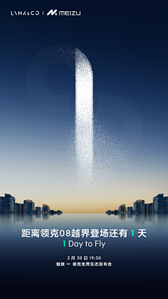 Profiter采集到倒计时刷屏