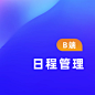 容器 51