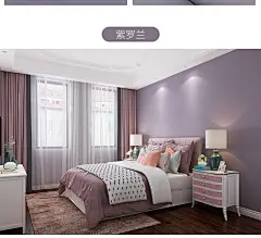 现代简约北欧风格无纺布墙纸紫粉色女孩卧室素色纯色壁纸防水抗污