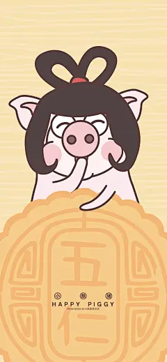 小恭猪壁纸
