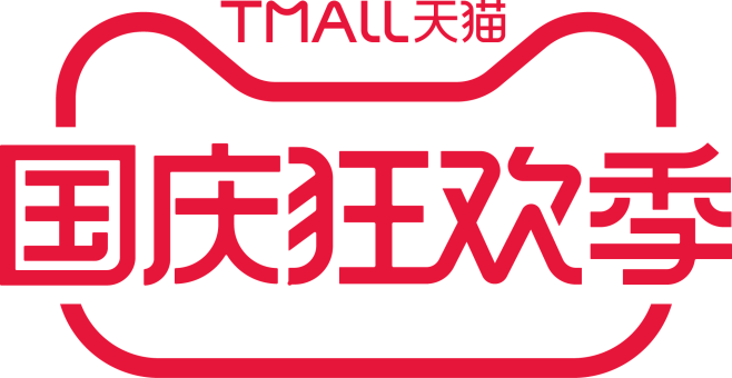2022天猫国庆狂欢季标准LOGO