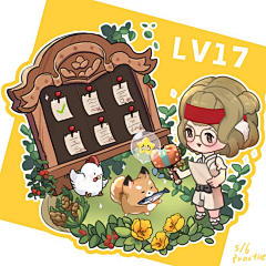 和真2号采集到日系