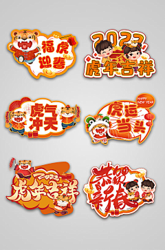 花色海采集到手牌