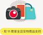 双十一页购物券攻略-上天猫，就够了