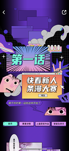 Titian同学采集到APP_UI