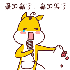 袋鼠表情图片大全_第2页_QQ表情包下载_表情党