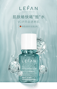 尐曉杰°采集到化妆品详情页