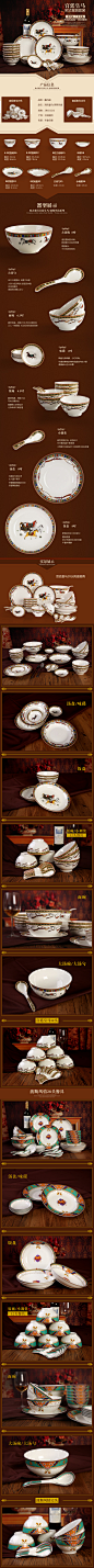 陶瓷餐具 欧式骨瓷餐具瓷器套装