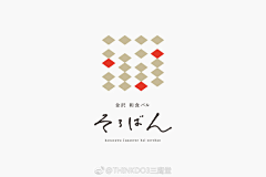 林锦坤采集到LOGO日式