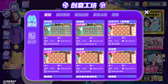 Byone97采集到游戏-UI界面