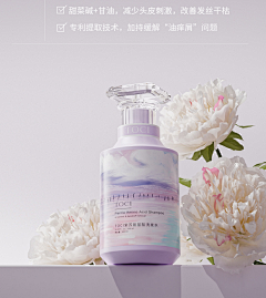 用户fJbnGWok采集到详情页简约版