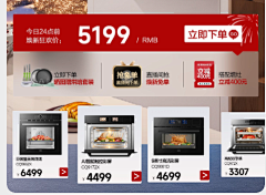 兰子牙采集到厨电关联