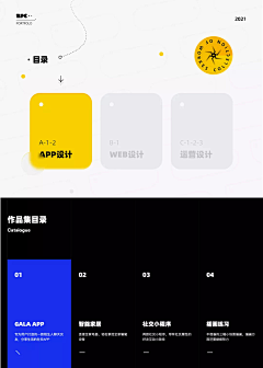 巴蜀小强采集到作品集封面