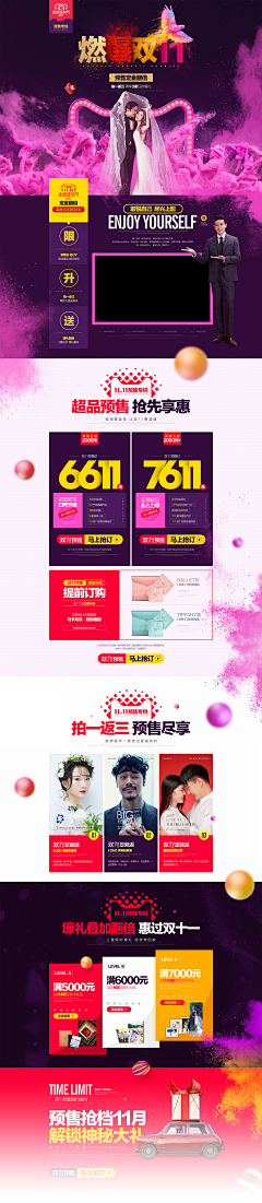 我是海绵宝宝的朋友采集到价格表