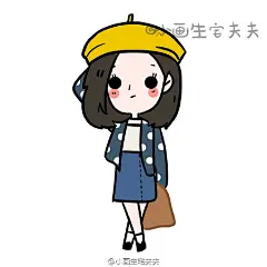 #跟着宅夫夫每日一画# #宅在家里画手绘# 整理了九张最近画的 Q 萌妹子穿搭系列简笔画，在想之后还要不要继续出，大家喜欢这个系列吗？ ​​​​