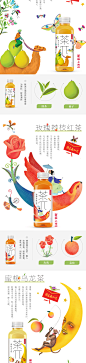农夫山泉茶兀饮料茶派500ml*15瓶整箱蜜桃乌龙茶西柚茉莉红茶包邮-tmall.com天猫