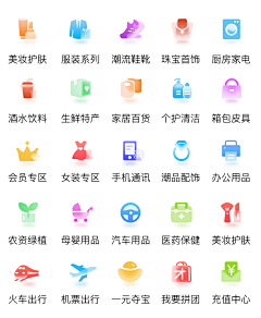 小轩kiss采集到icon