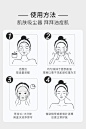 芙清泥膜深层清洁收缩毛孔去黑头粉刺涂抹修护面膜女补水保湿男士-淘宝网