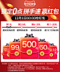 0点-祺聚.jpg
