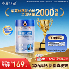 呜啦嘞采集到电商页面