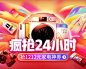 双12