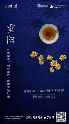 你的女孩小开开💫采集到重阳