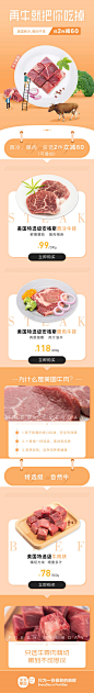 美国西冷眼肉牛排