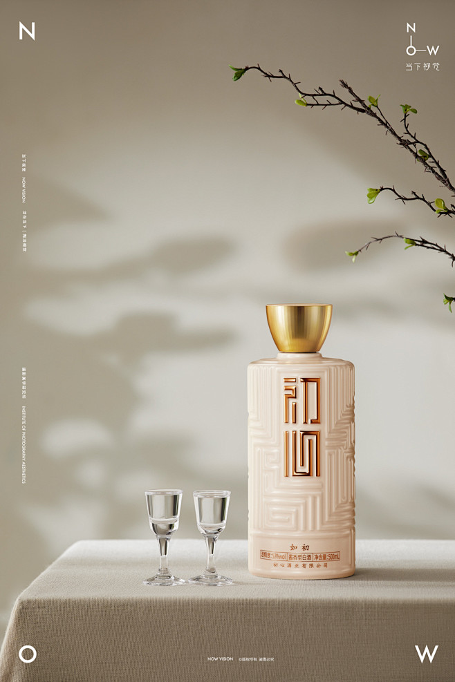 白酒摄影 I 初心·酱香白酒 X 当下视...