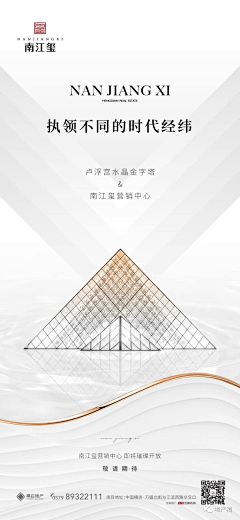 你的甲乙丙i采集到B-营销节点