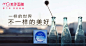 #Banner##广告图##广告文案##文案##广告语##banner文案# #Web# #UI#