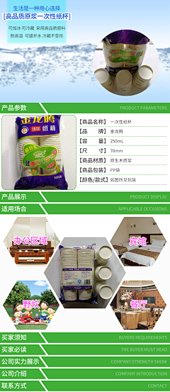 一个孤单的人采集到内页