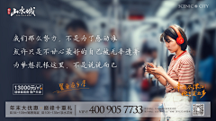 出淤泥偏要染采集到逆返乡置业
