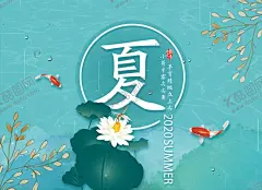 夏天海报 【酷图网】清爽背景,清新背景,夏天手绘,夏天插画,夏季手绘图,夏天,夏季,夏天海报,促销,吊旗,夏季海报,缤纷夏季