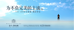 丶Se7en'S采集到文旅