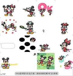 a@飞天胖虎 line贴图表情包贴纸米奇&amp;米妮 魔法贴图  令人羡慕的一对 米奇和米妮的蜡笔画风贴图登场！他