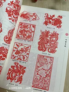 这一本剪纸教程也太好看了吧2 - 小红书