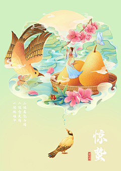 MQuACqll采集到国潮插画