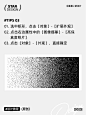 【Ai小技巧】粒子消散文字效果教程