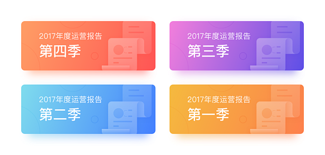 UI_app瓷片区-UI设计-作品集包装...