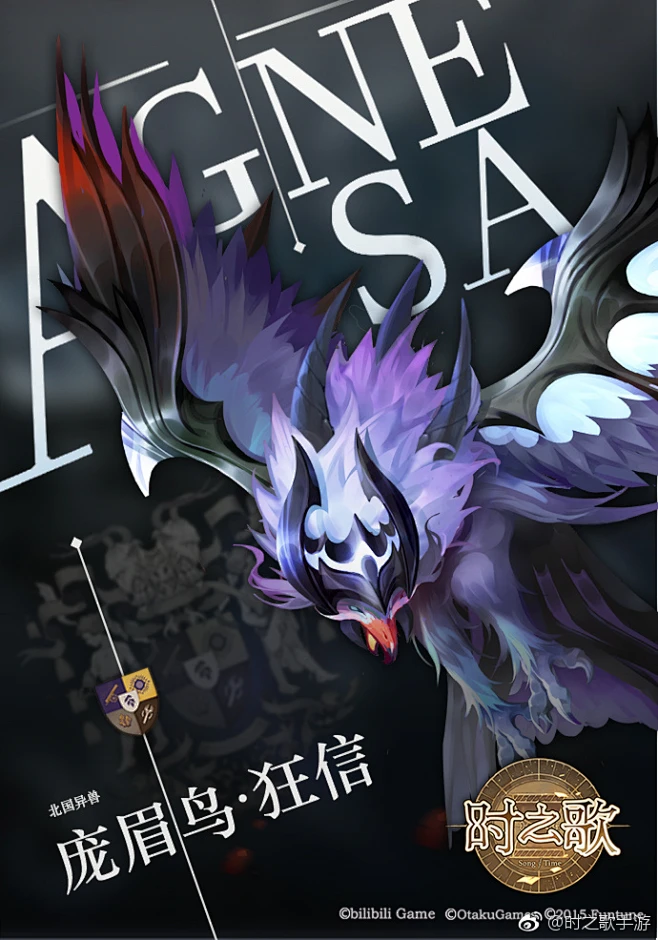 时之歌-花瓣网