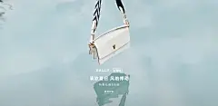 BALLY巴利官方旗舰店